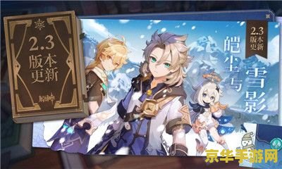 轩辕传奇怎么升级快 轩辕传奇快速升级攻略