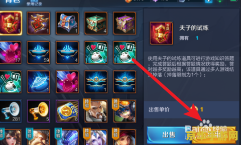 惩戒骑士输出宏：提升战斗效率的关键