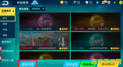 英雄联盟符文图鉴