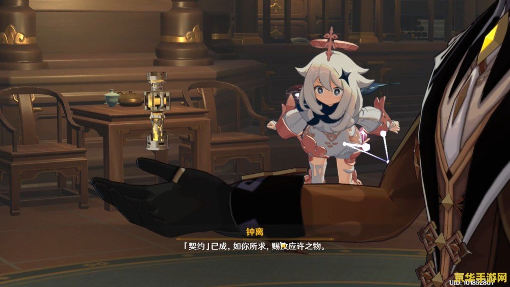 魔域boos图 魔域boos图：探索游戏中的挑战与机遇