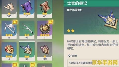 英雄联盟杰斯改动 英雄联盟杰斯改动：从炮形态到战锤的转变