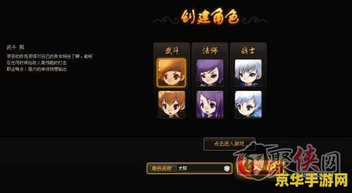 原神键纹解锁：游戏中的神秘元素与策略玩法
