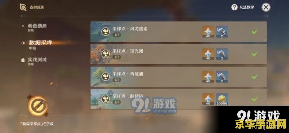 英雄联盟无极剑圣攻速阈值