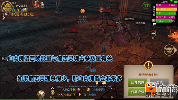 原神公测世界 原神公测世界：探索无尽奥秘与冒险的奇幻之旅