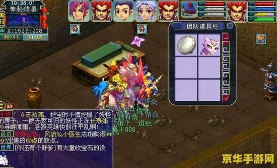 雷神岛稀有精英刷新时间 雷神岛稀有精英刷新时间分析