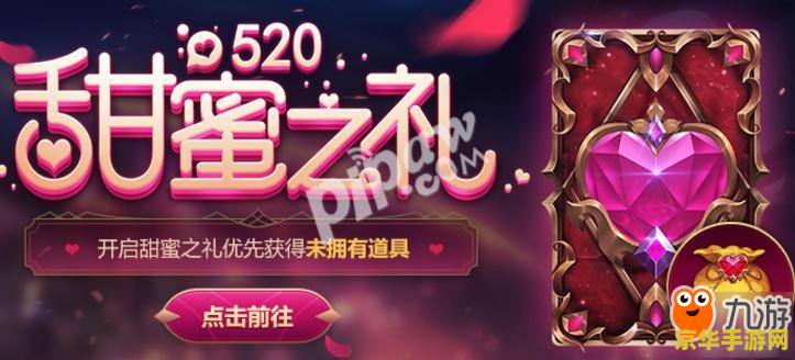 英雄联盟福袋怎么买