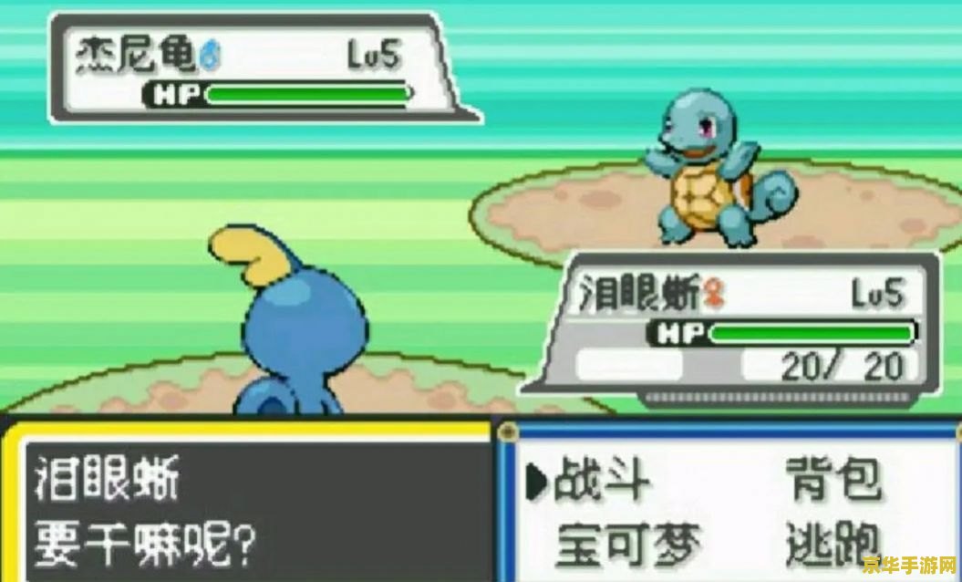 梦幻诛仙壁纸 梦幻诛仙壁纸