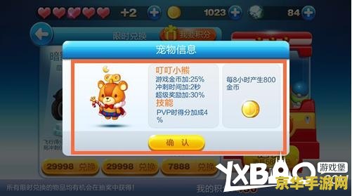 原神迷错幻渺之境怎么进去 原神迷错幻渺之境进入攻略