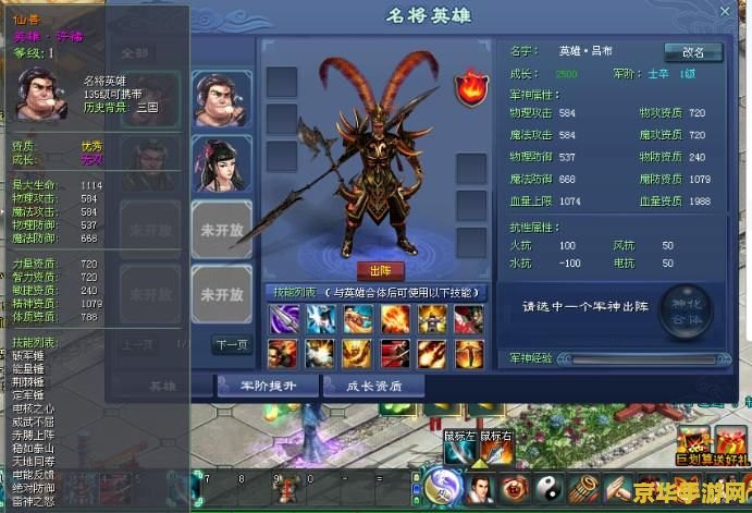 梦幻修仙360 游戏名称：梦幻修仙360