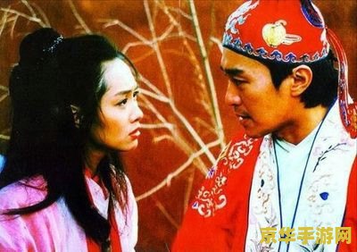大话西游 重映