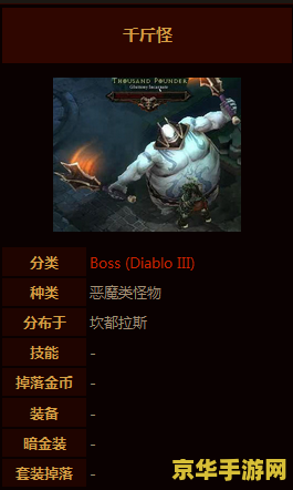 原神钟离传说任务的刀子 钟离传说任务：挥之不去的刀子
