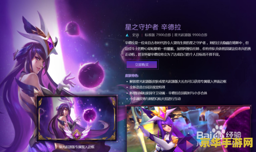 英雄联盟战斗之夜2021表演赛