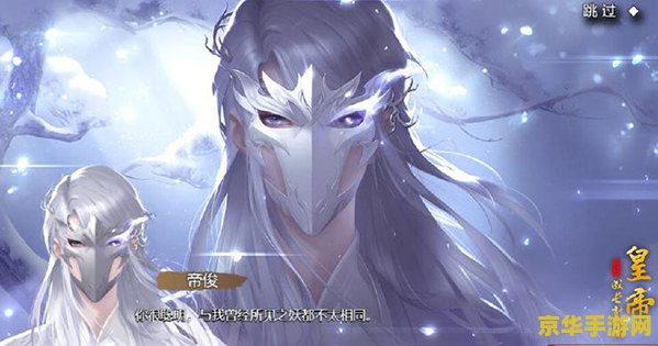 原神中无相之雷的棱镜怎么摧毁 原神中无相之雷的棱镜怎么摧毁
