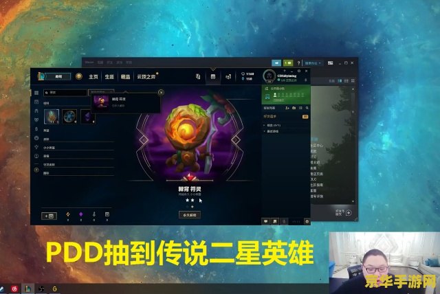 英雄联盟商城充值入口