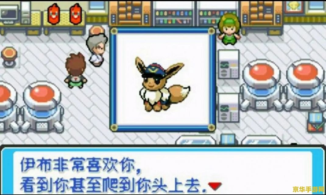 赛尔号桑特莫斯：游戏中的精灵与冒险