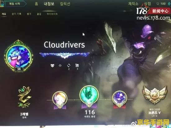 英雄联盟历年战斗之夜