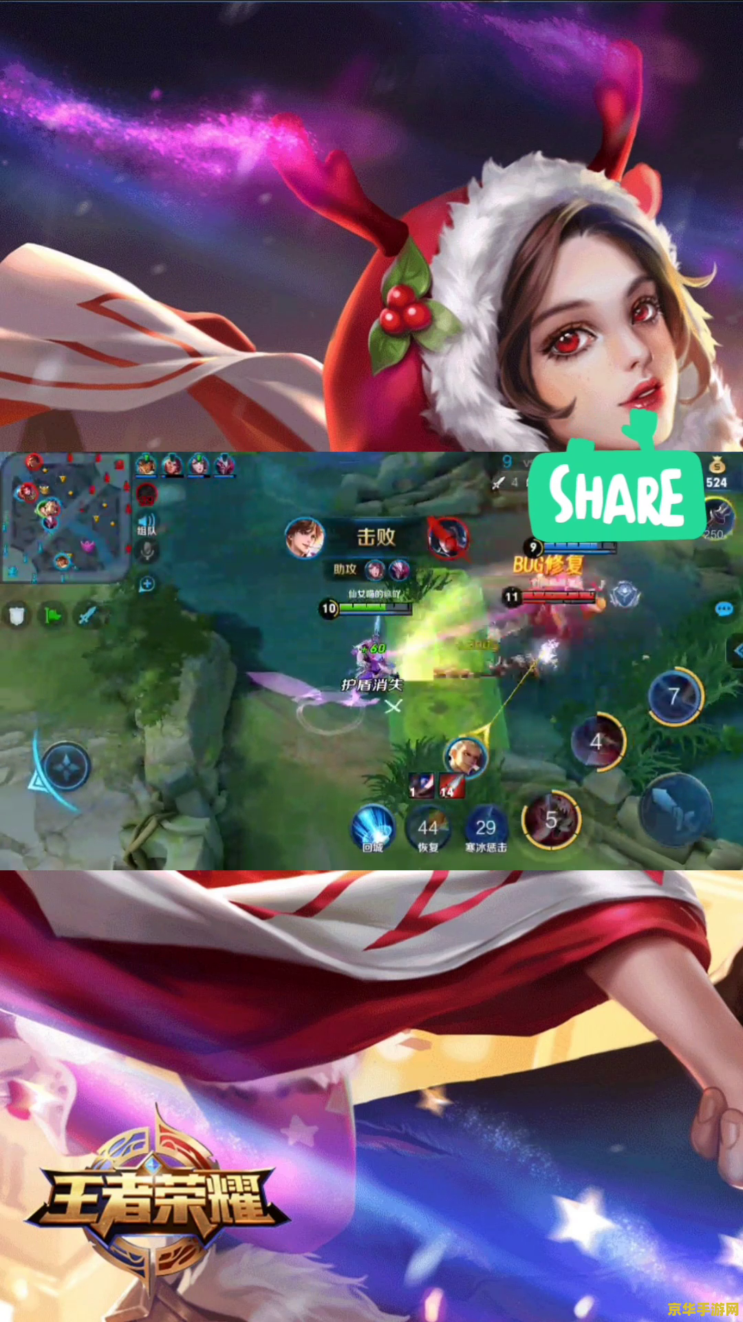 王者荣耀 惩戒多少伤害