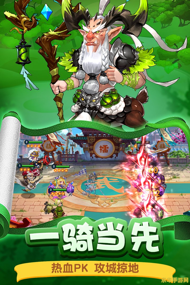 三国小兵传奇：勇闯三国，成就传奇！