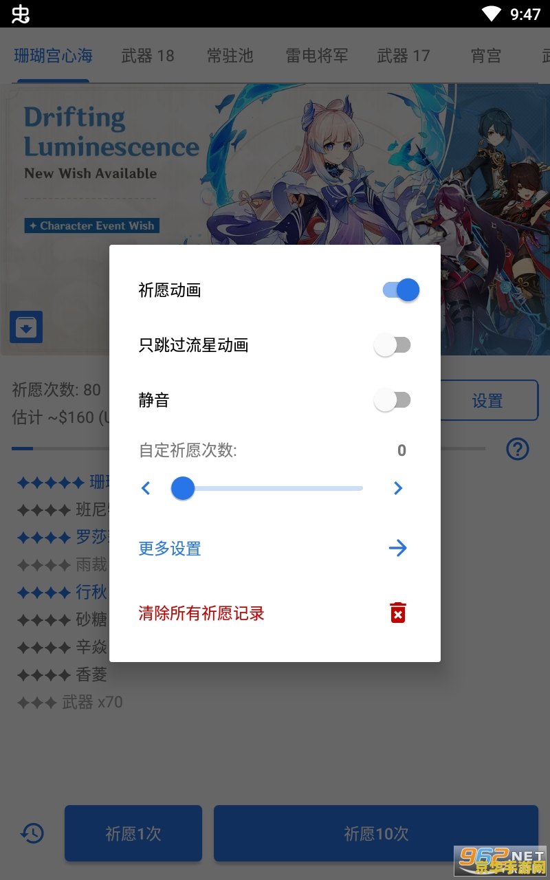 英雄联盟最新英雄敖兴：掌控云端，引领风暴