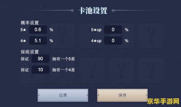 抽卡模拟器网页版原神