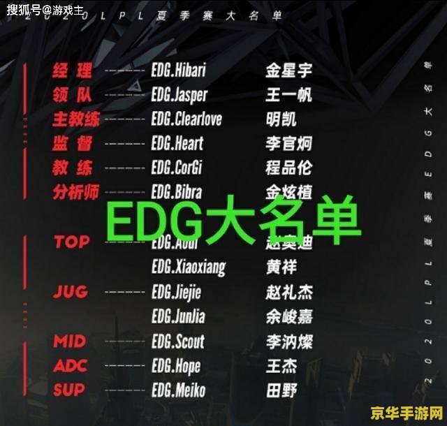 lpl夏季赛赛程出炉 LPL夏季赛赛程揭晓：热血沸腾的电竞盛宴即将上演
