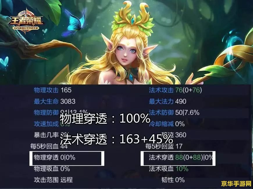 王者荣耀最高吸血最多是多少 王者荣耀：探究最高吸血的极限