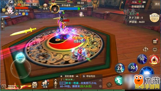 塔三手游：策略与勇气的完美结合