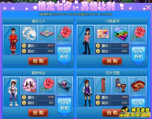 qq游戏官网 QQ游戏官网：一站式游戏娱乐平台