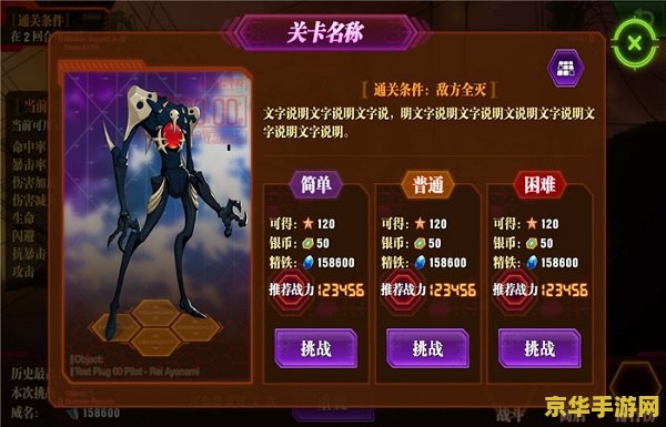 英雄联盟野兽之灵是谁 英雄联盟野兽之灵是谁