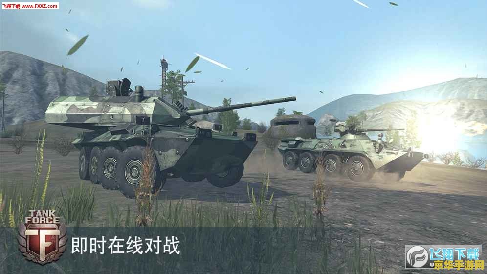 网易游戏《射雕》明年 1 月 12 日开启“三端漫游”付费删档测试