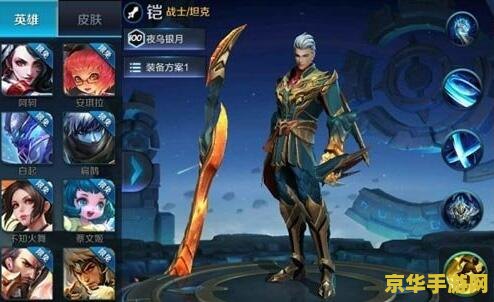 王者荣耀排位为什么还掉星 王者荣耀排位掉星之谜