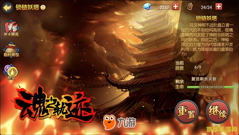 原神可莉背景故事 原神可莉背景故事