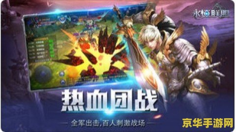 永恒之塔1.5：超越时空的冒险之旅