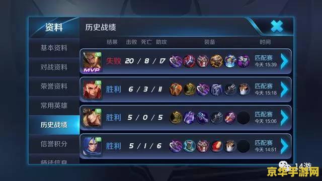 原神另一个小队成员的线索 原神寻找另一个小队成员的线索
