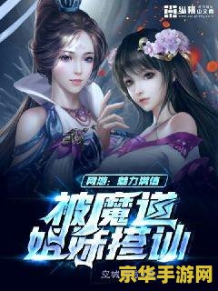 原神星荧洞窟最底层的三个仙灵 原神星荧洞窟最底层三个仙灵的解谜攻略