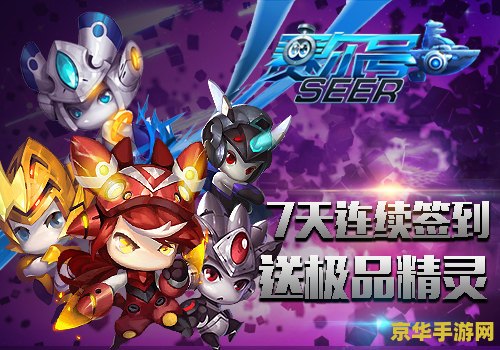 原神里的机关棋 原神里的机关棋：策略与智慧的完美结合