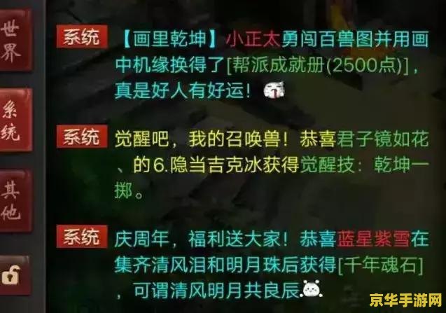 原神送十个纠缠之缘 原神送出10个纠缠之缘，丰厚福利助力玩家冒险之旅