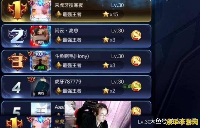 王者荣耀 单排多少星