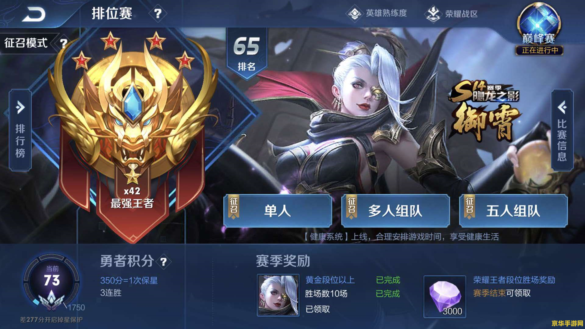 lol英雄 ** 英雄联盟中的无极剑圣：易大师的独特魅力