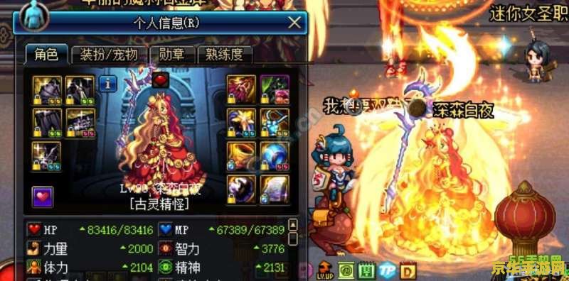 dnf51套2016 DNF 51套2016：游戏内的特色与亮点