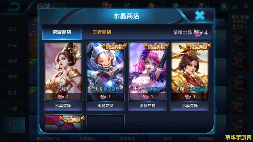 原神全部角色星级 原神全部角色星级