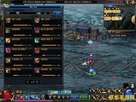 韩服dnf 韩服地下城与勇士游戏体验及攻略
