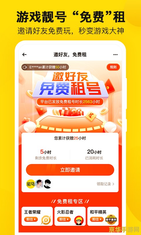 新三国志曹操传攻略 新三国志曹操传攻略**
