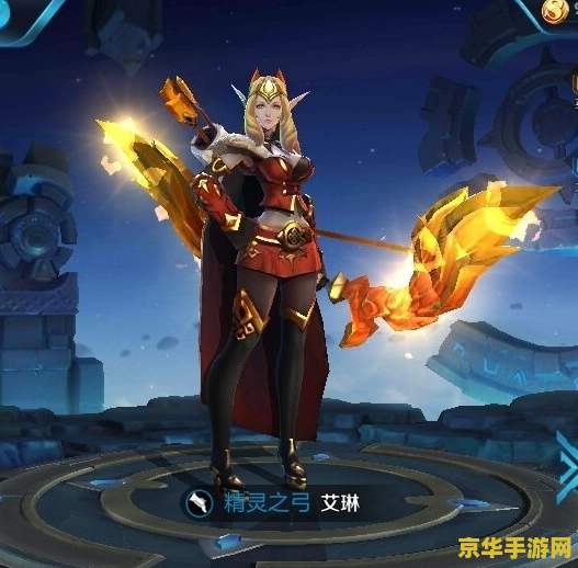 王者荣耀后羿被动技能是什么意思 王者荣耀后羿被动技能解析**