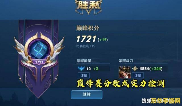 王者荣耀王者有多少名 王者荣耀：王者之路，荣耀之巅