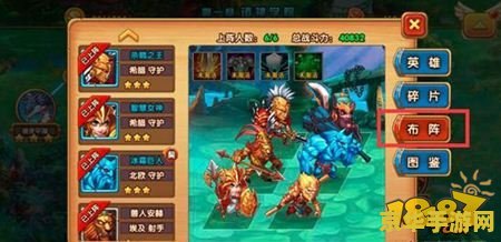 永恒之塔副本介绍