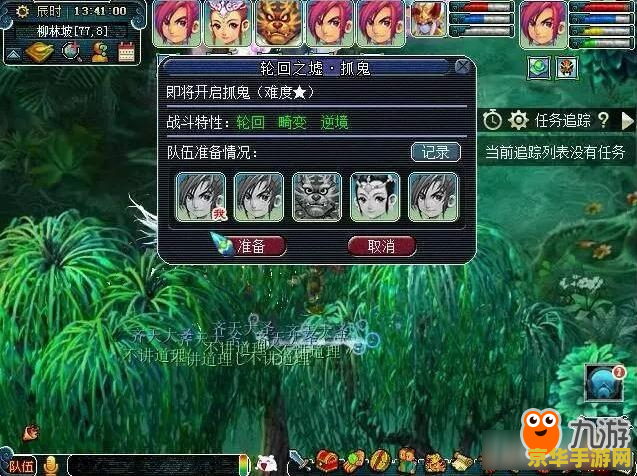 英雄联盟手游炼金术士辅助 英雄联盟手游炼金术士辅助：辅助攻略与技巧