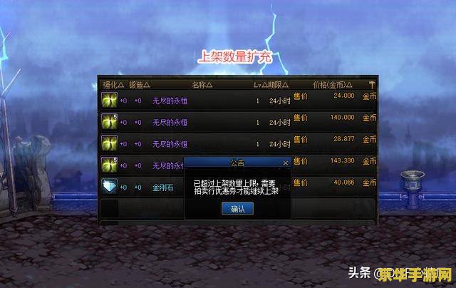 玩DNF卡：问题分析与优化策略