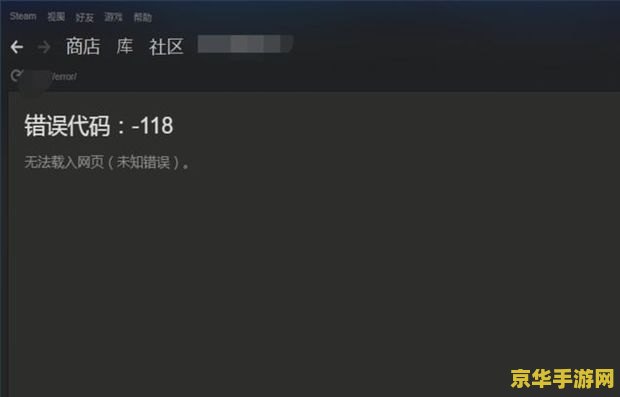 暗黑3错误3005分析与解决方案