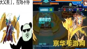 赛尔号名人堂